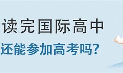 英语以后还参加高考吗_英语以后还会考试吗