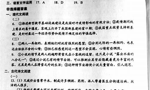 湖北高考语文答案_湖北高考语文答案在哪里找