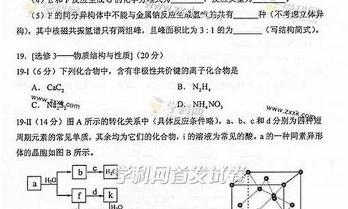 2013年海南高考化学,2013年海南中考化学试卷及答案