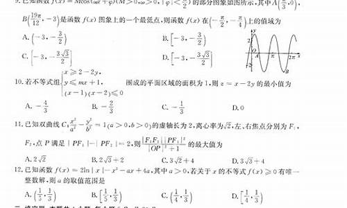 2017高考压题卷数学,2017高考数学压轴