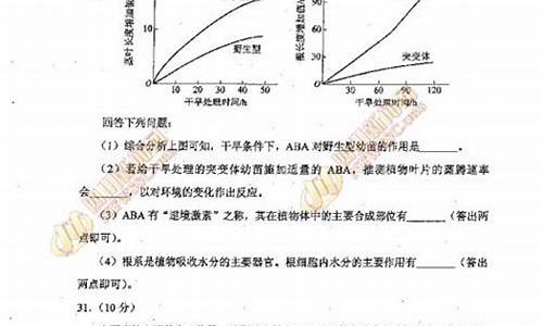 湖南高考理综2017难度,2017湖南高考总分