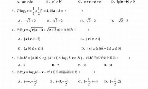 2014广东高考模拟题_2014广东高考作文题