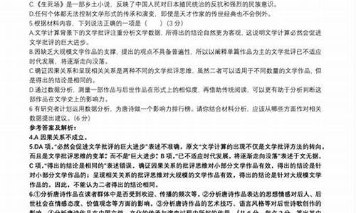 高考实用类真题_高考实用类文本阅读真题