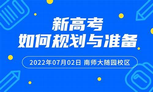 2024年新高考如何录取_2024年新高考录取模式