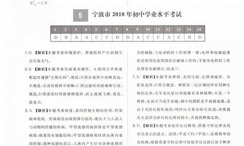 天利38套高考答案数学,天利38套高三数学答案2020