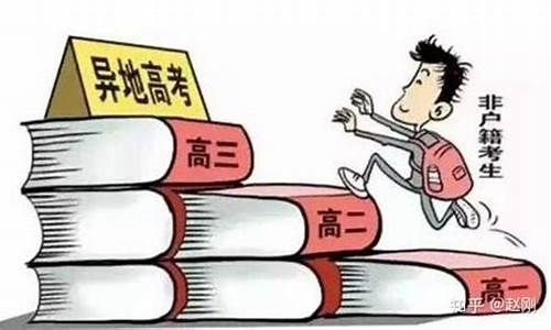 高考移民追究时间限制_高考移民会被追究嘛