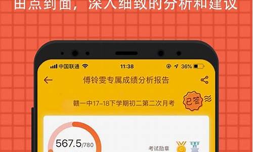 八年级分数查询APP,八年级分数查询2023