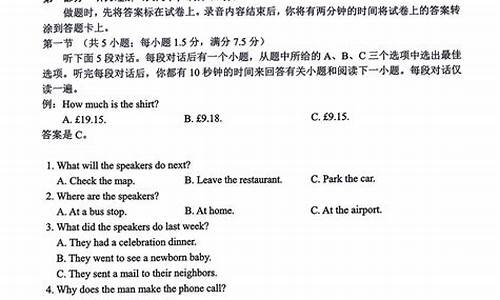 湖南省对口高考语文试卷及答案,湖南省对口高考语文