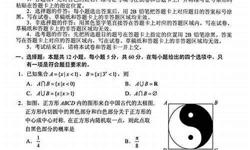 2017年高考理科题_2017年全国高考理综卷及解析