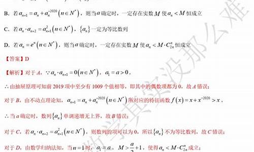 浙江高考数学很难,浙江高考数学难度怎么样