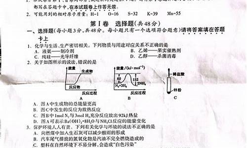 2016年高考化学答案,2016年化学高考试卷