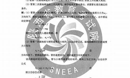 陕西高考理综答案查询2024_陕西高考理综答案