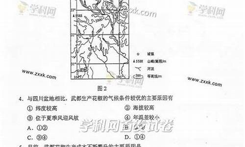 2013年海南地理高考卷-2013海南地理高考