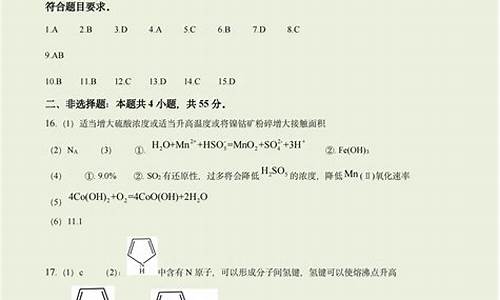 高考试题答案辽宁-辽宁高考答案2021