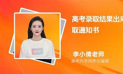 高考过后多久收到录取通知书-高考结束后多久能收到录取通知书