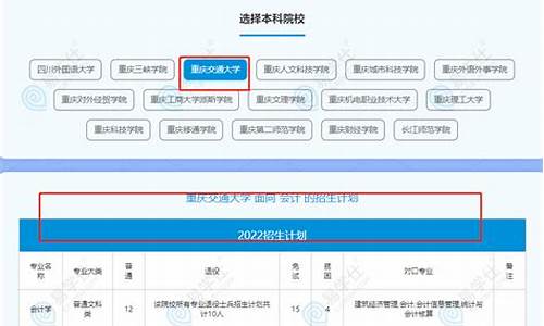 专升本公布录取查询-专升本录取查询2021