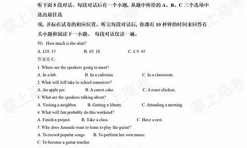 2014浙江英语高考答案-2014英语浙江卷