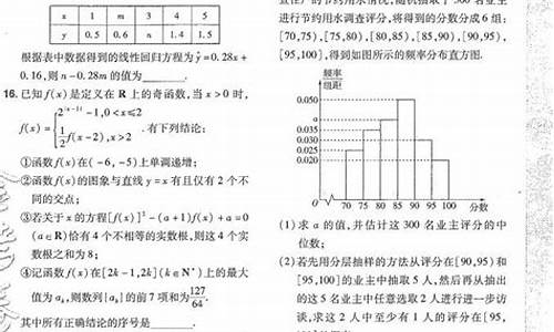 文科高考怎么考高中-文科高考怎么考