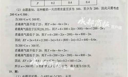 2017年云南数学高考试卷文科-2017高考云南数学难度