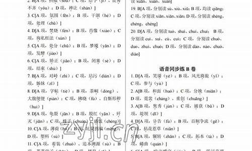 2014高考语文考纲-2014年语文高考真题