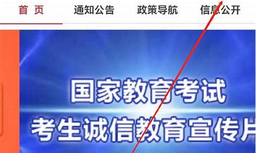 河北省教育考试院录取结果查询入口-河北省教育考试院录取查询服务