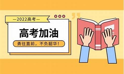 今年高考英语难不难-今年高考英语难不难2024年考