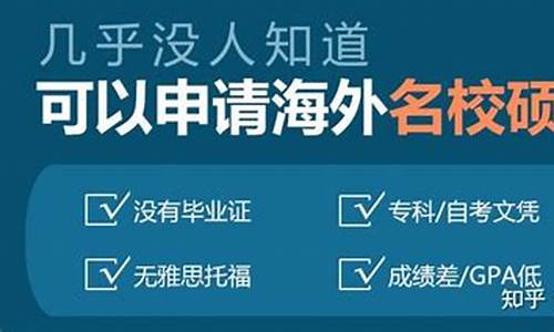 本科没有毕业怎么办-本科没有毕业怎么办社保卡