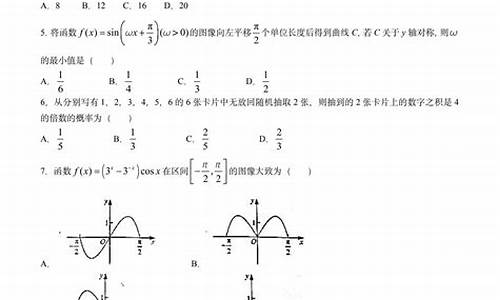 高考数学文科数学题目-高考文科数学必考题型例题