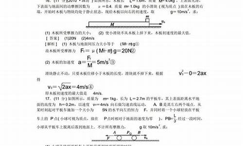 高考数学板块-高考数学板块占比