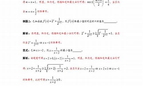 高考数学不等式大题题目及解析-不等式高考题汇编