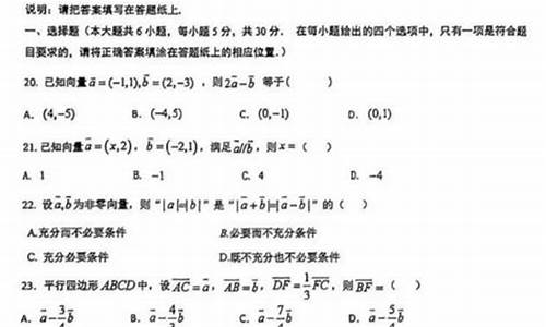 高考数学附加题多少分满分-高考数学附加题