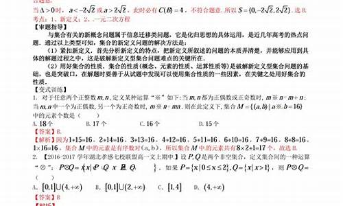 2017高考数学试卷三-2017年高考数学3卷