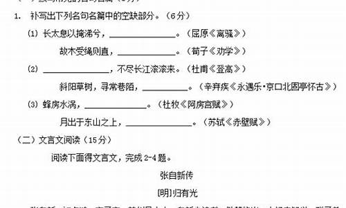 09年福建省高考作文-2009福建语文高考