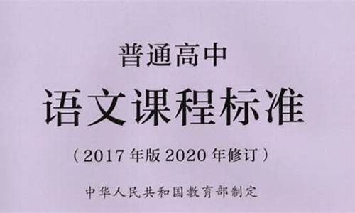 2012高考语文新课标-2013新课标语文高考