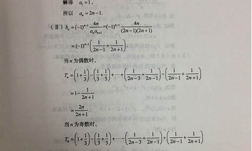 2014山东数学高考答案-2014山东高考数学理科21题