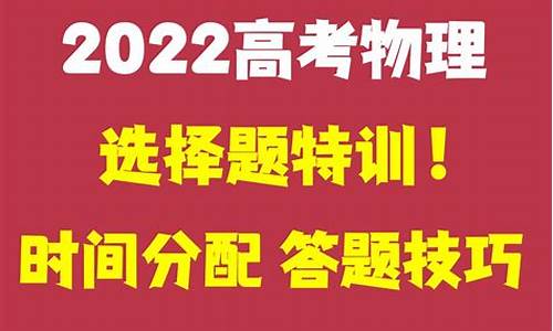 高考理综时间多长时间-高考理综时间多长时间出成绩