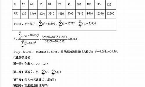 高考数学概率大题解题技巧-高考数学概率大题技巧