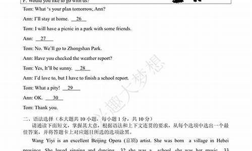 2016年广东高考英语作文-2016年广东省英语高考