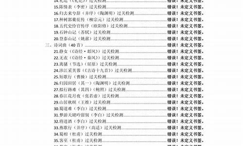 16高考语文-16届高考语文作文