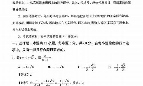 贵州高考理综考的是全国几卷-贵州高考题目理科