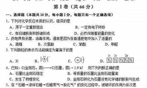 2016徐汇区高三数学一模-2016徐汇高考一模