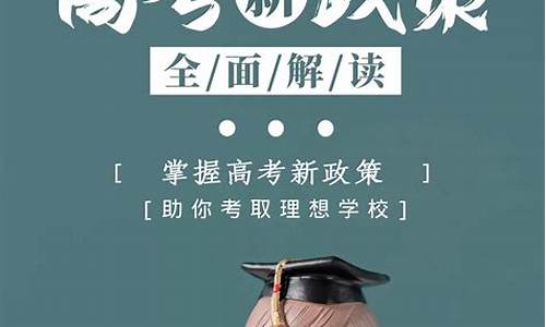 高考志愿填报规划师是干什么的-高考志愿规划师需要什么学历