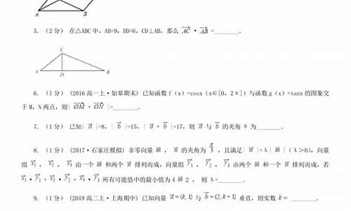 河南省高考数学2017真题-河南省高考数学2017