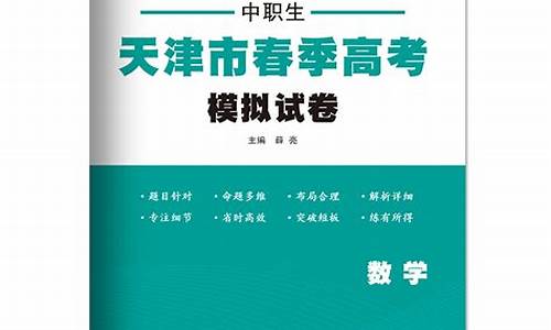 天津市高考大纲-天津2020年高考大纲