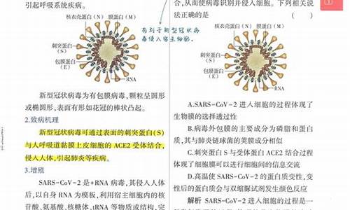 黑龙江省高中生物会考真题-黑龙江高考生物