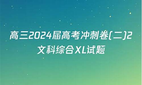 先行者高考题-先行者语文阅读