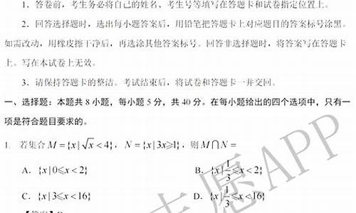 高考数学 山东-数学高考数学山东