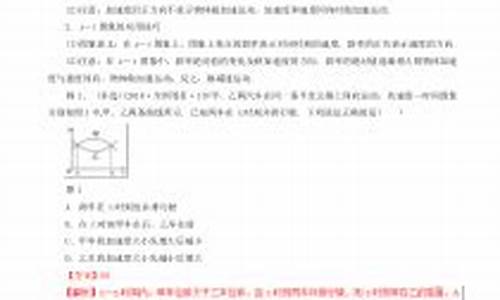 2017高考物理考纲-2017高考物理大题