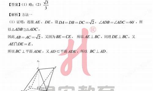 高考3卷数学答案解析-高考数学三卷答案解析