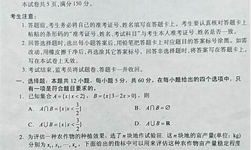 2017年江西高考卷-2017江西高考数学卷